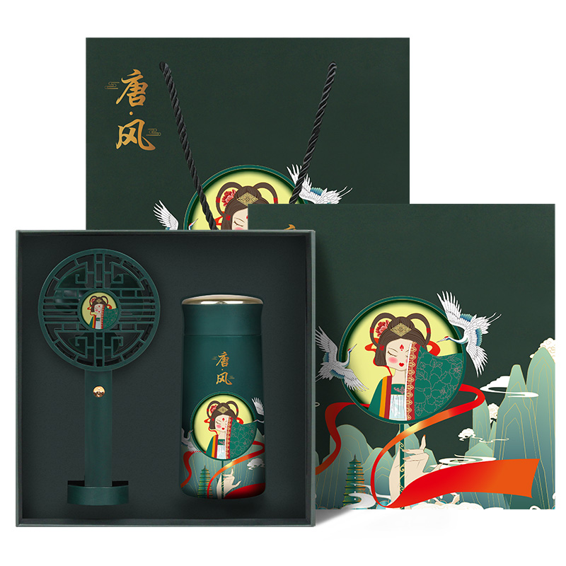 Tang Dynasty Style Gift Box Set with Thermos Cup&Mini Fan