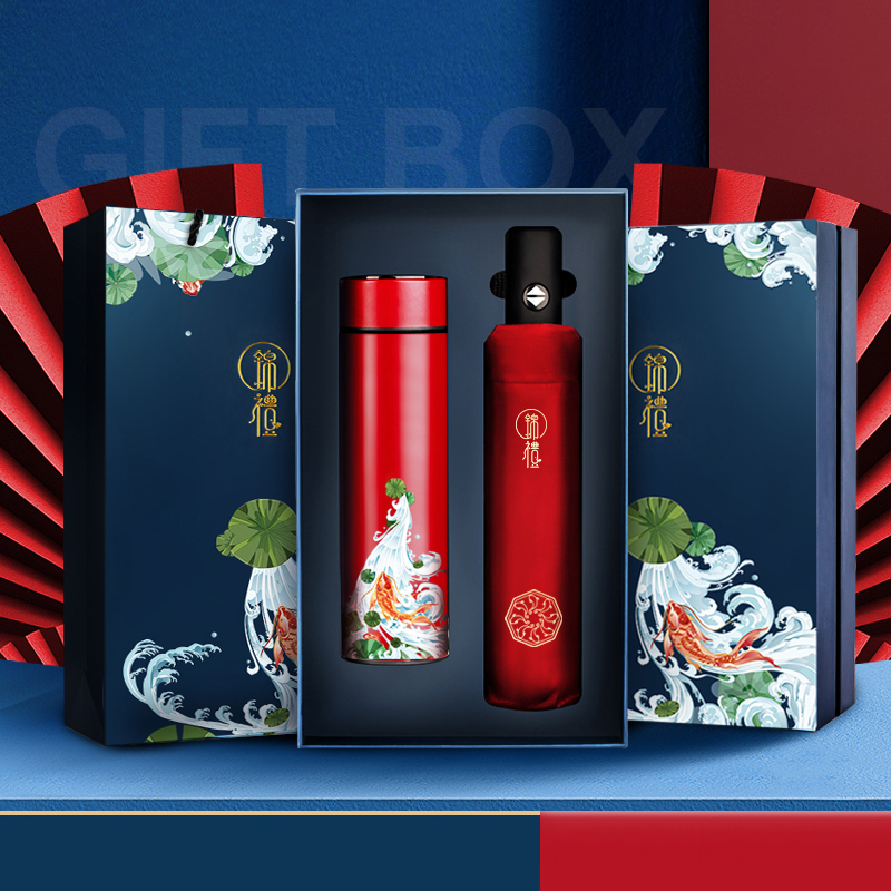 Fancy Carp Umbrella Gift Box Set with Thermos Cup&Automatic Sunny Umbrella