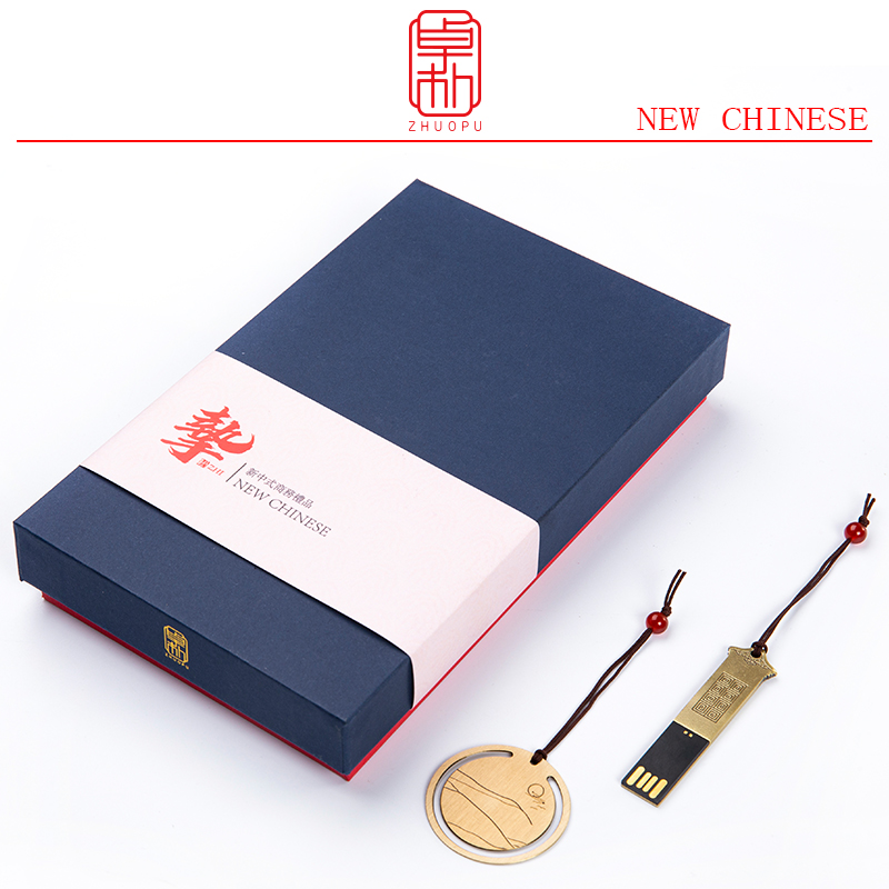 Pure Copper Book Buckle&U Disk Set for University School Award Price