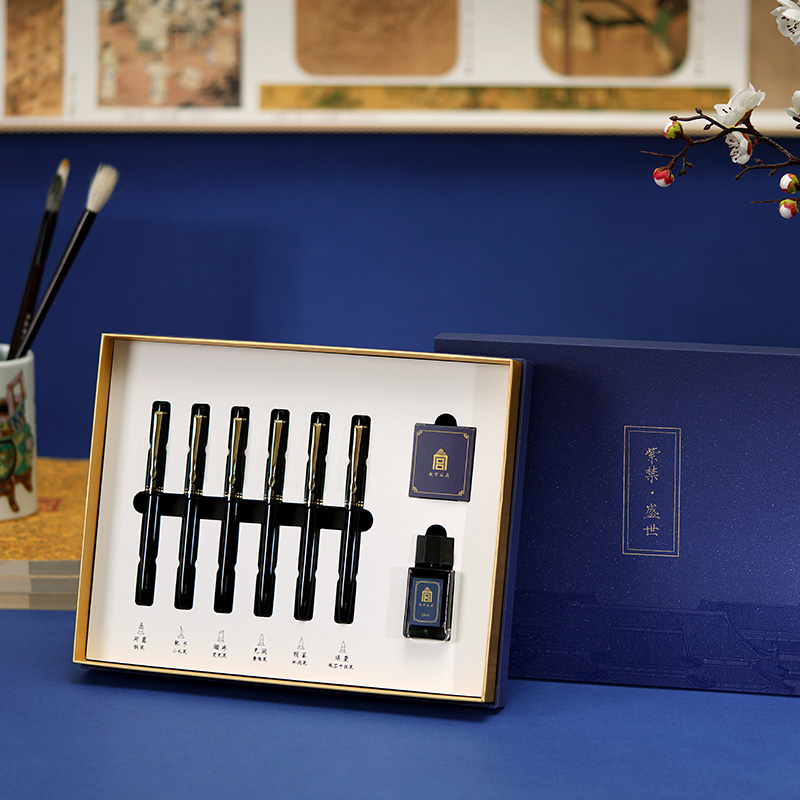 Forbidden City Prosperous Age Writing Gift Box Set